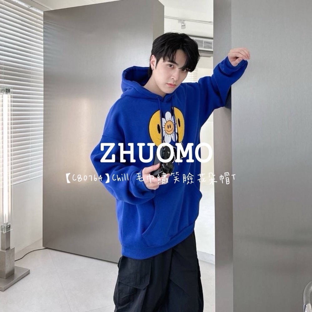 【限時特賣】正韓 韓系 Chill 毛巾繡笑臉花朵帽T 大學t 厚磅 長袖 印花 衣服 大尺碼 上衣 男裝 衛衣 情侶衣-細節圖2