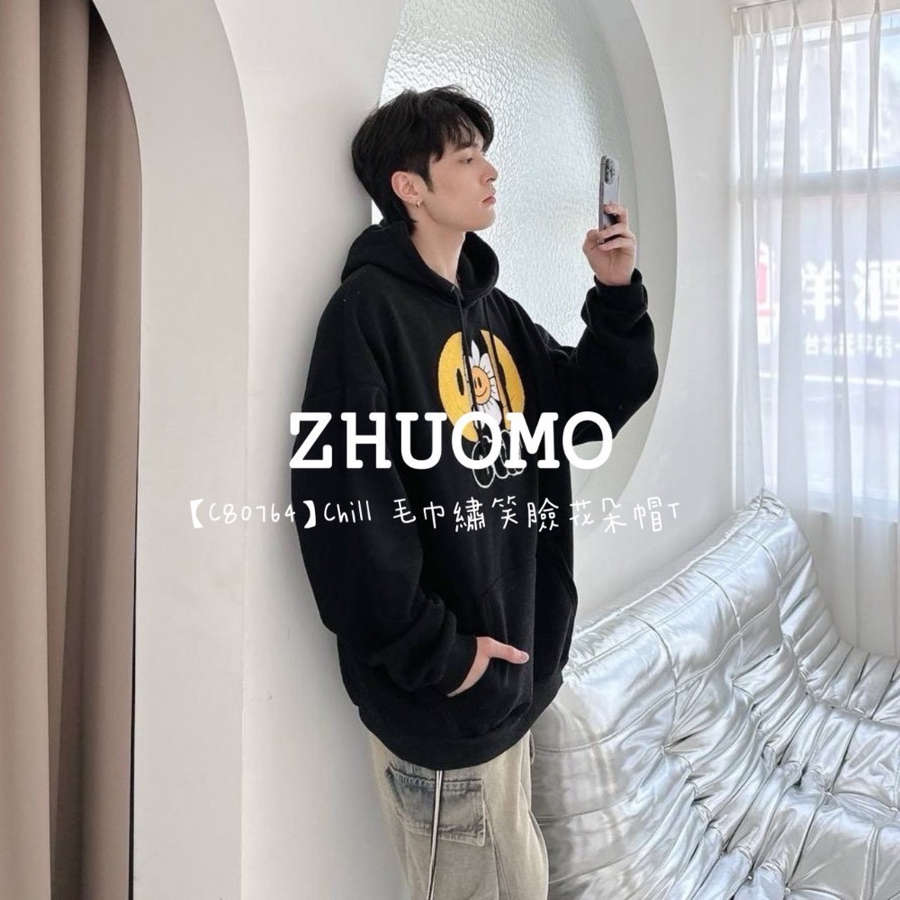 【限時特賣】正韓 韓系 Chill 毛巾繡笑臉花朵帽T 大學t 厚磅 長袖 印花 衣服 大尺碼 上衣 男裝 衛衣 情侶衣-細節圖4