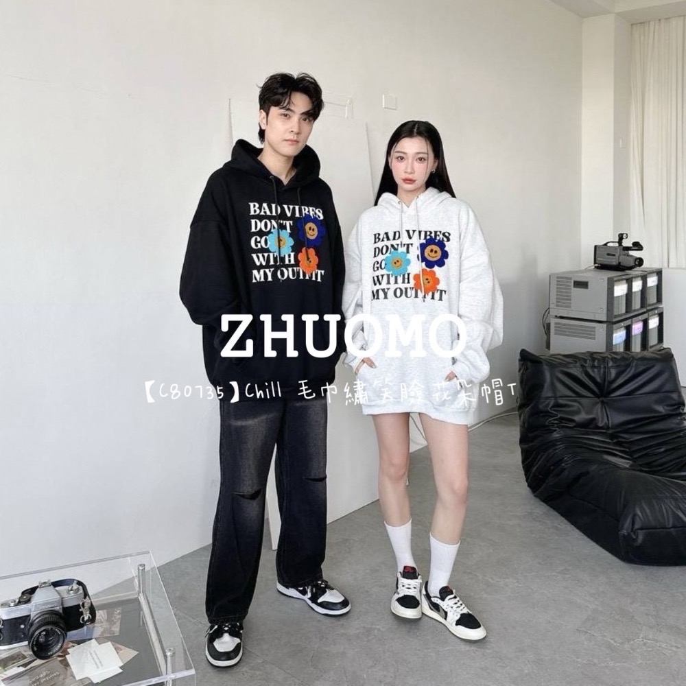 【限時特賣】正韓 韓系 毛巾繡微笑花朵帽T 大學t 厚磅 長袖 印花 衣服 大尺碼 上衣 男裝 衛衣 情侶衣-細節圖3