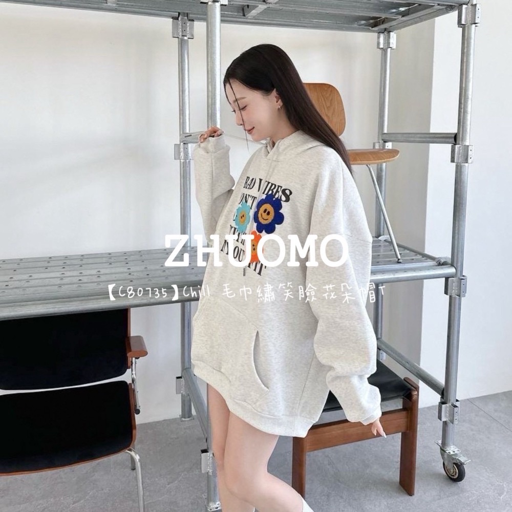 【限時特賣】正韓 韓系 毛巾繡微笑花朵帽T 大學t 厚磅 長袖 印花 衣服 大尺碼 上衣 男裝 衛衣 情侶衣-細節圖6