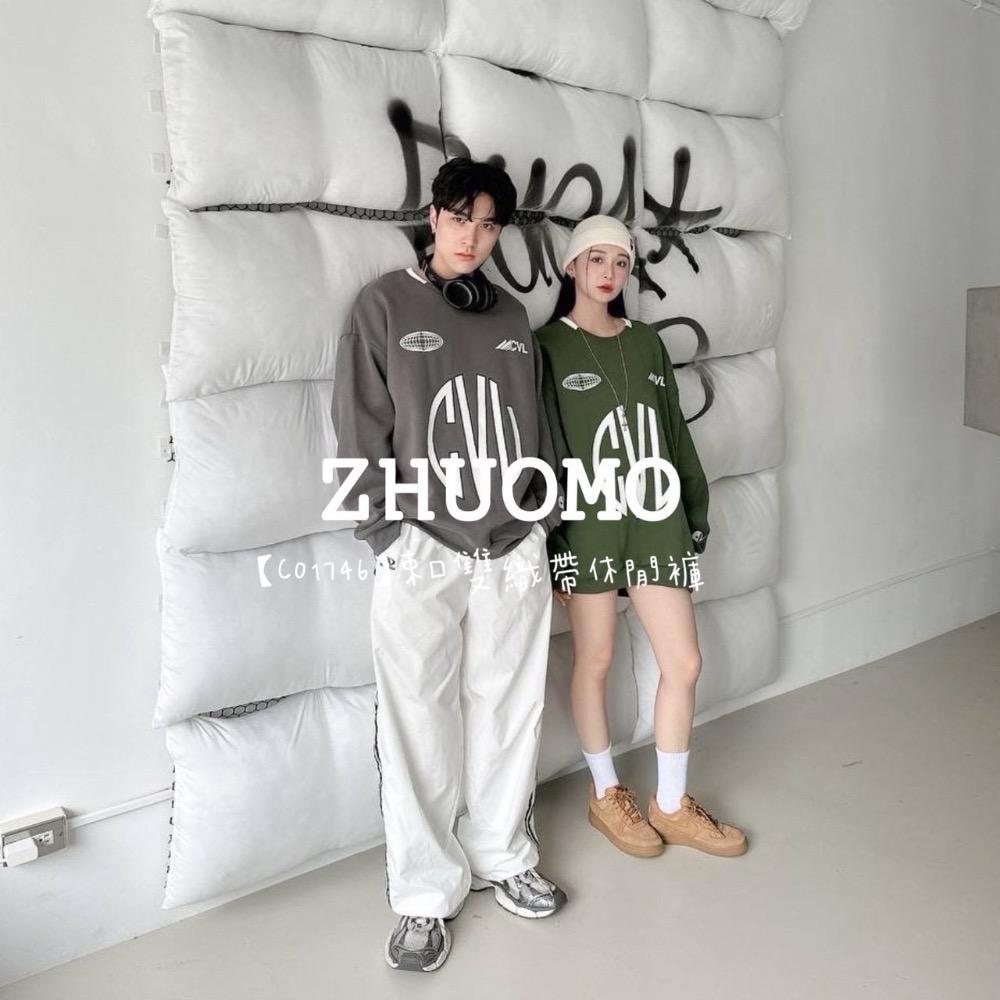 【限時特賣】正韓 韓系 束口雙織帶休閒褲-細節圖2