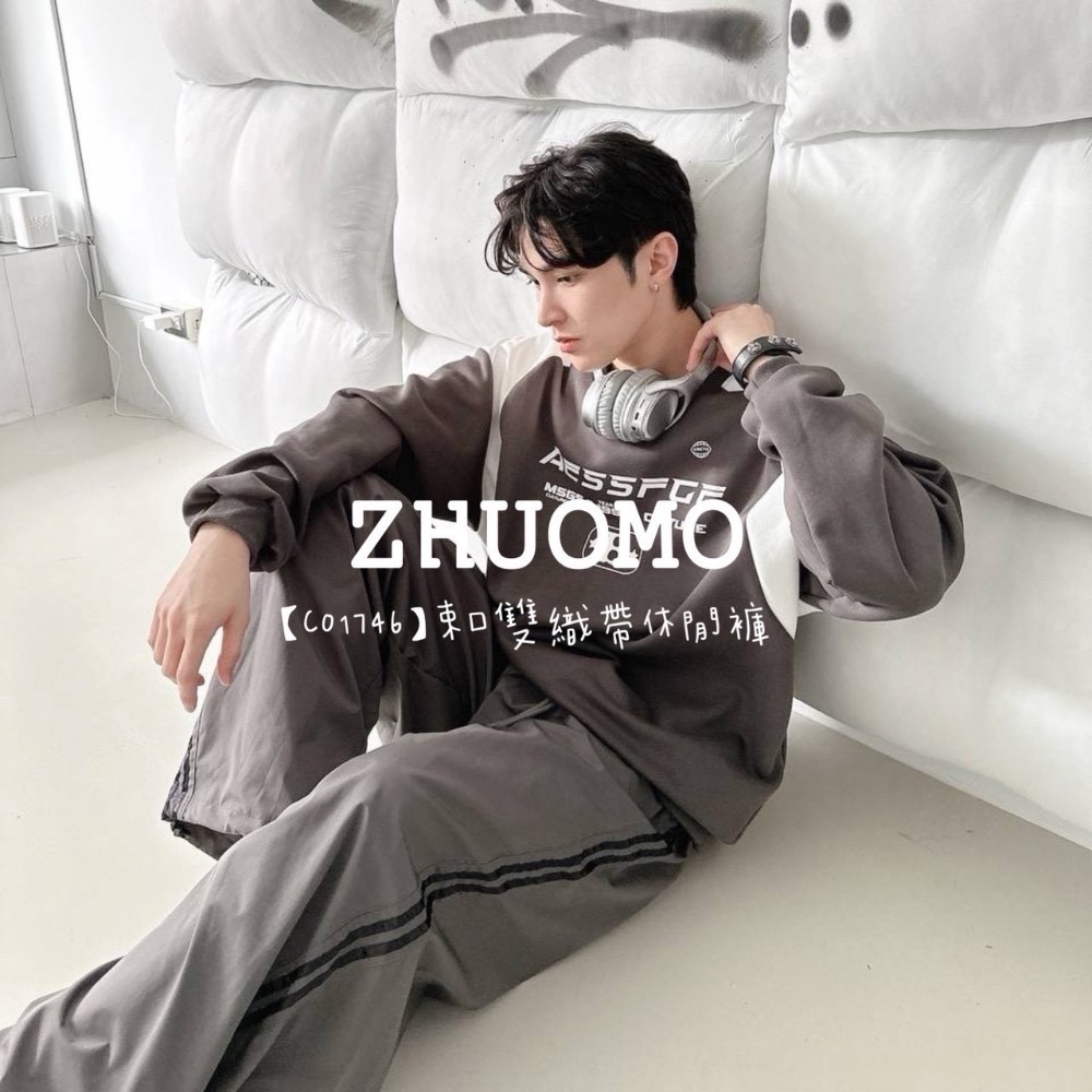 【限時特賣】正韓 韓系 束口雙織帶休閒褲-細節圖4