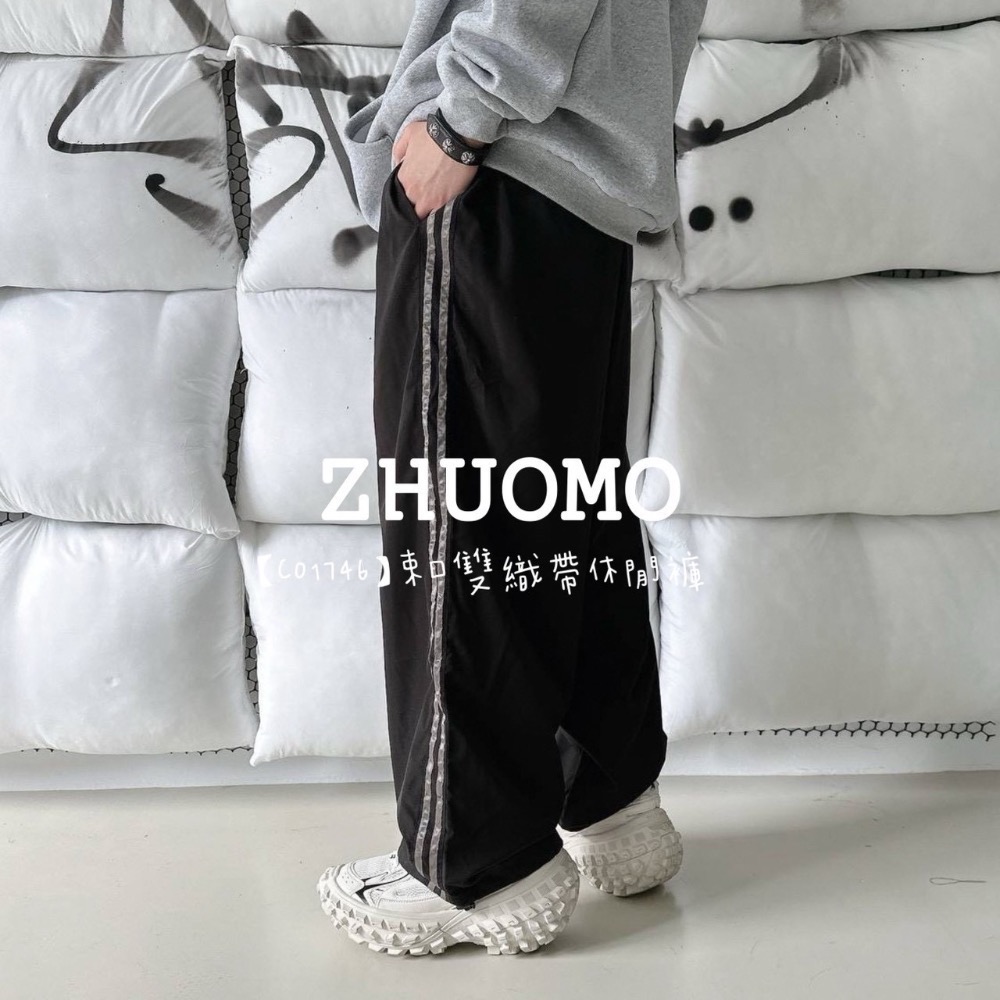 【限時特賣】正韓 韓系 束口雙織帶休閒褲-細節圖7
