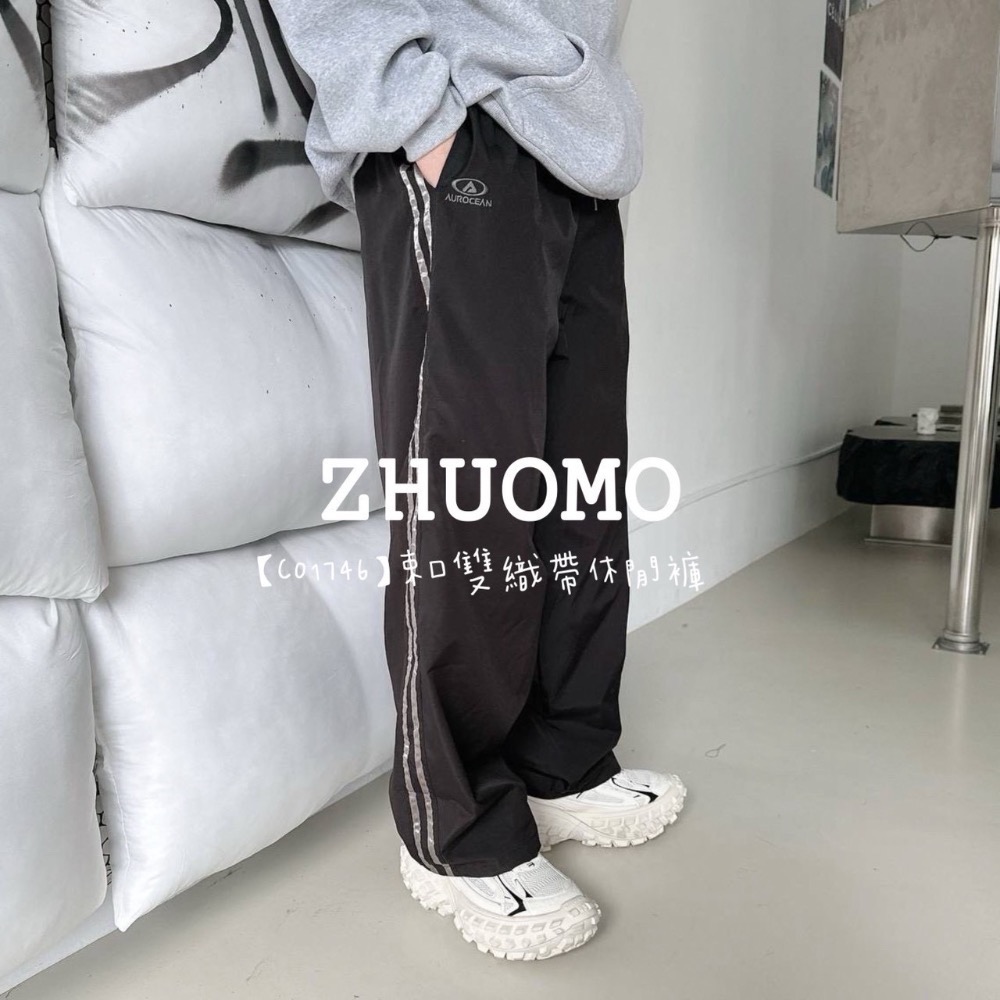 【限時特賣】正韓 韓系 束口雙織帶休閒褲-細節圖8