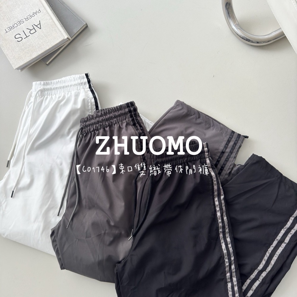 【限時特賣】正韓 韓系 束口雙織帶休閒褲-細節圖9