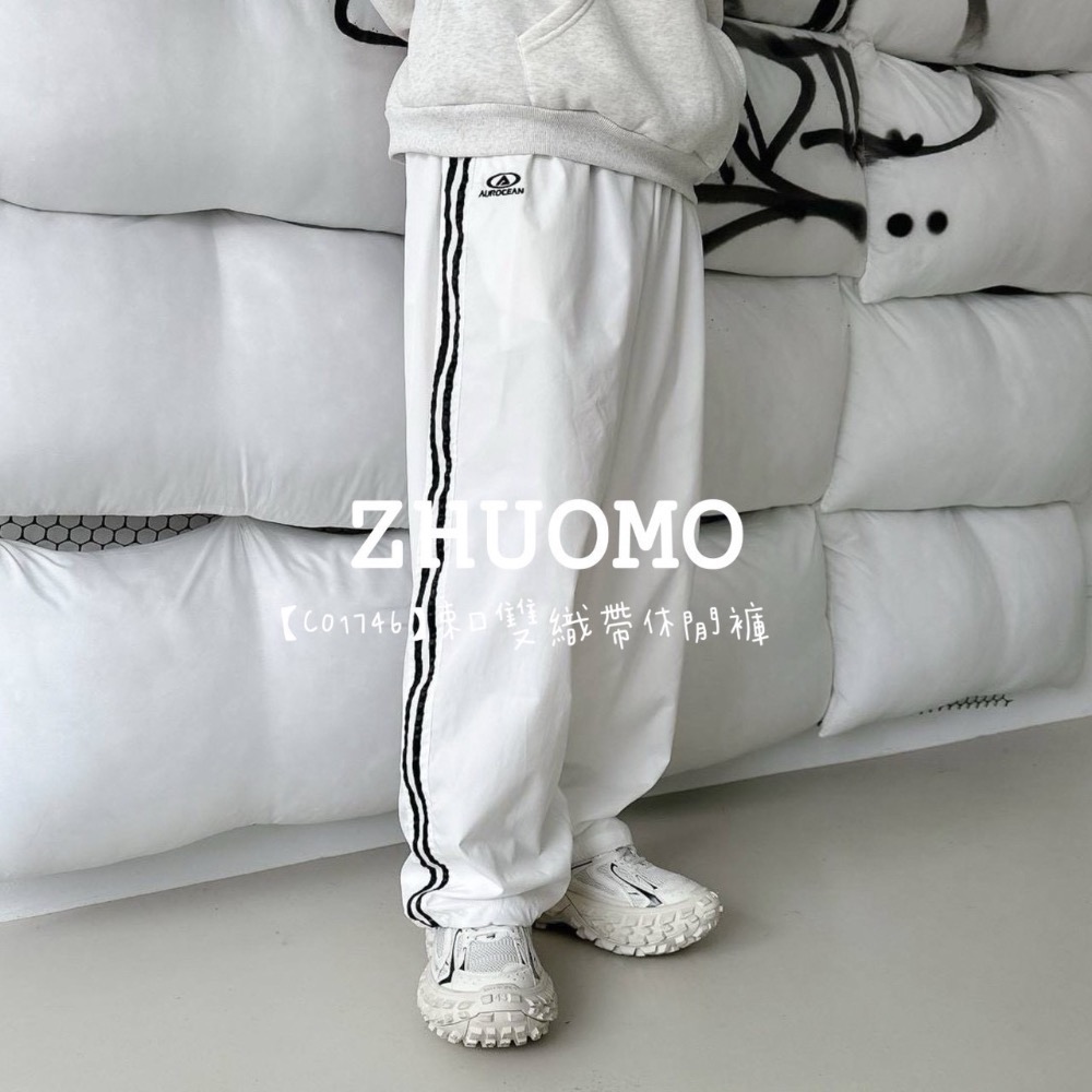 【限時特賣】正韓 韓系 束口雙織帶休閒褲-規格圖9