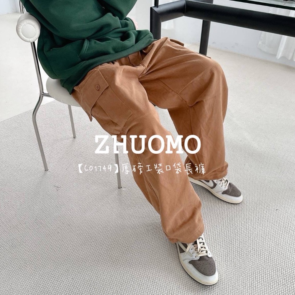 【限時特賣】正韓 韓系 厚磅工裝口袋長褲-細節圖5