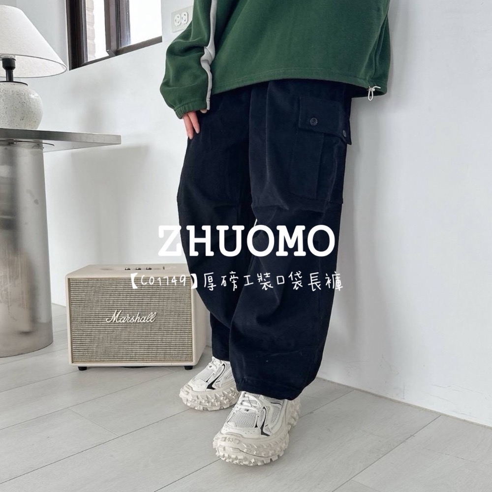 【限時特賣】正韓 韓系 厚磅工裝口袋長褲-細節圖6