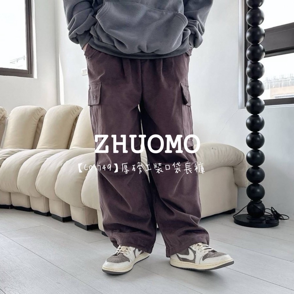 【限時特賣】正韓 韓系 厚磅工裝口袋長褲-細節圖7