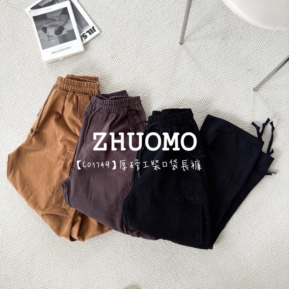 【限時特賣】正韓 韓系 厚磅工裝口袋長褲-細節圖8