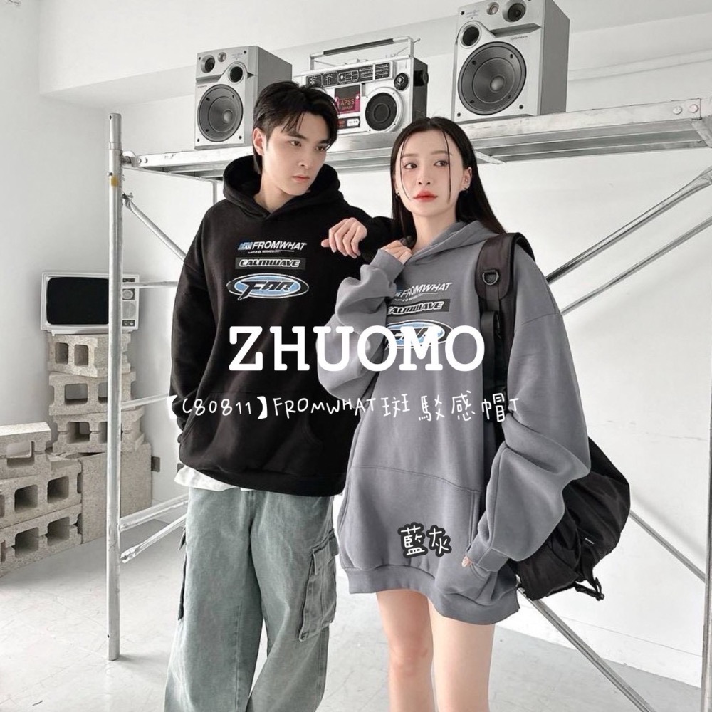 【限時特賣】正韓 韓系 FROMWHAT斑駁感帽T 大學t 厚磅 長袖 印花 衣服 大尺碼 上衣 男裝 衛衣 情侶衣-細節圖2