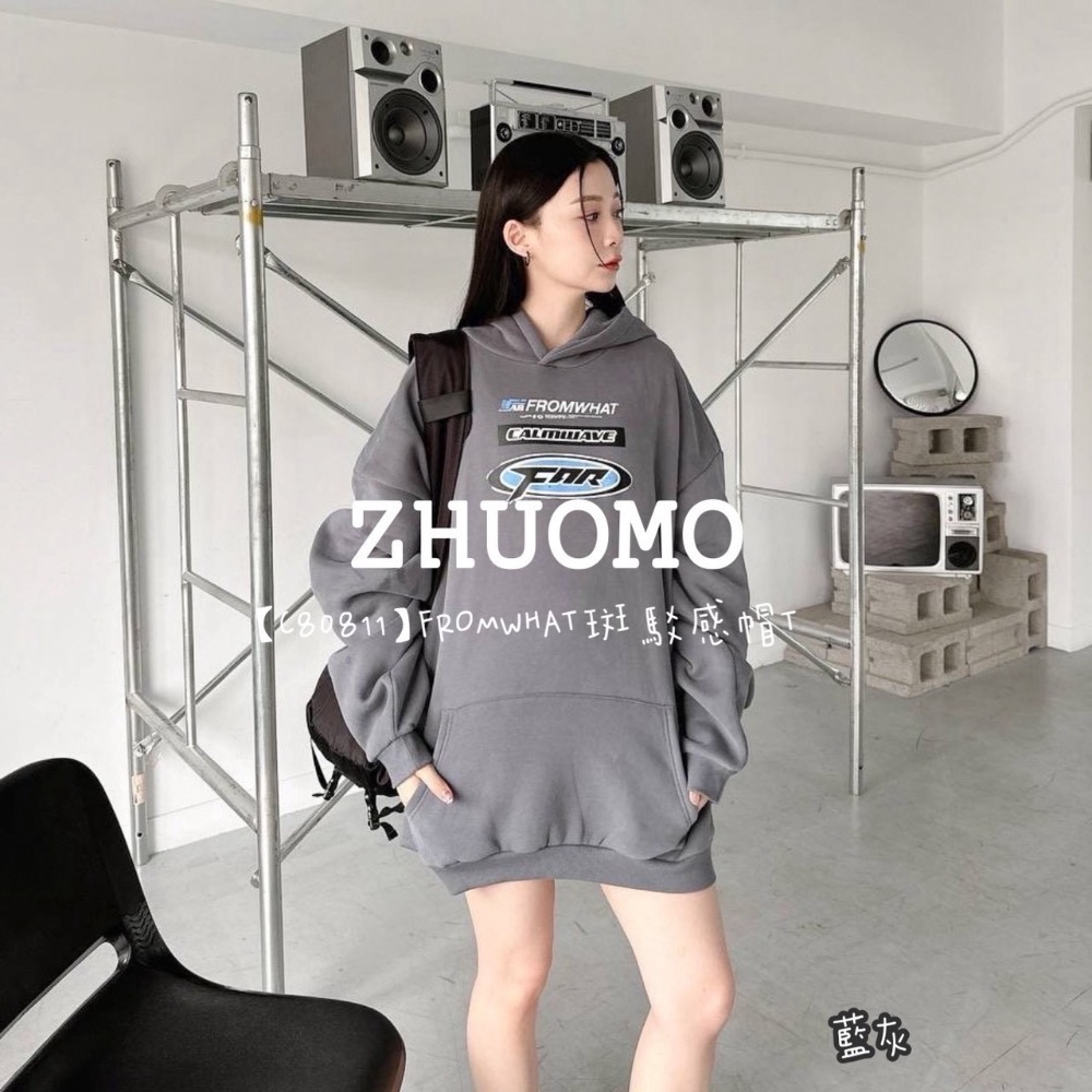 【限時特賣】正韓 韓系 FROMWHAT斑駁感帽T 大學t 厚磅 長袖 印花 衣服 大尺碼 上衣 男裝 衛衣 情侶衣-細節圖7
