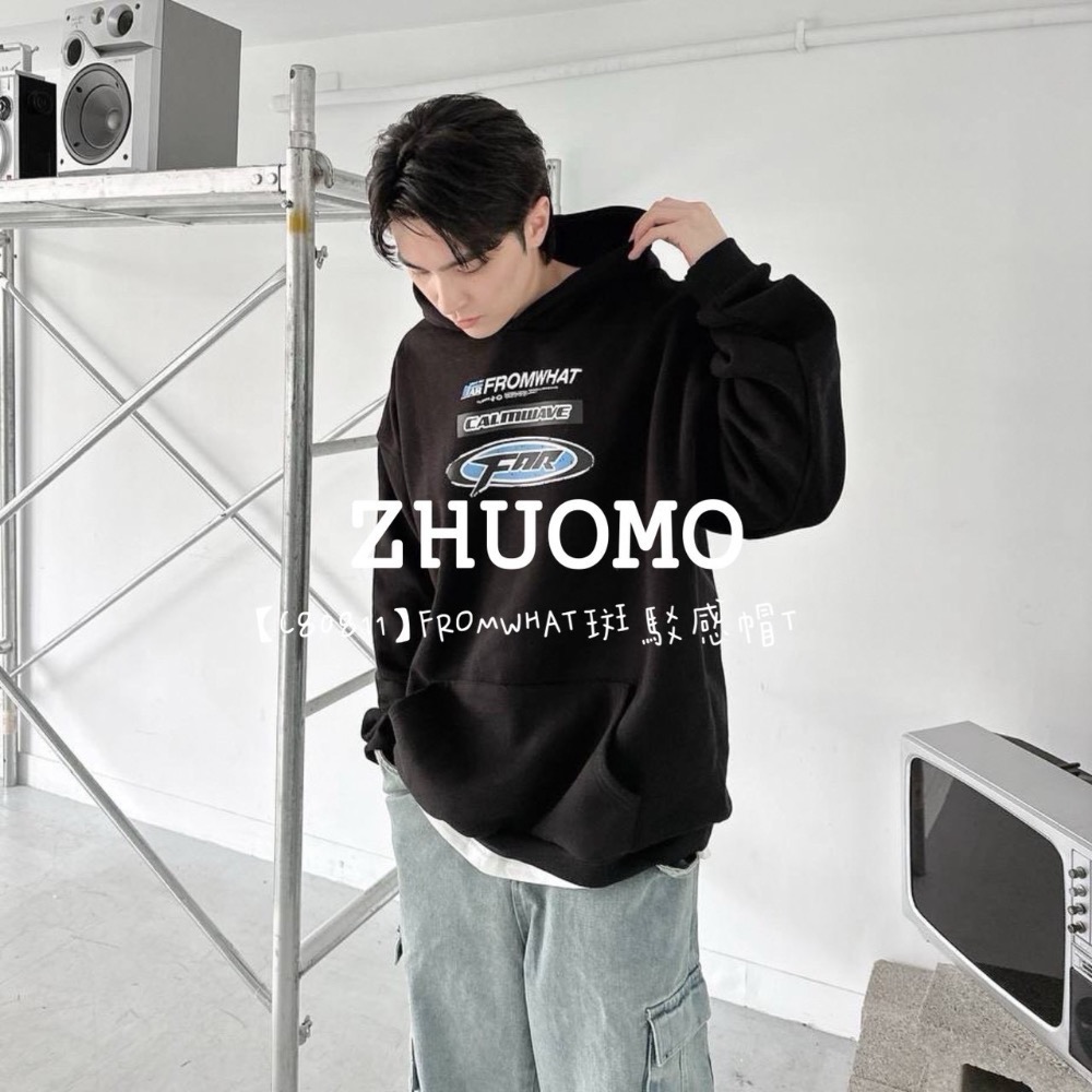 【限時特賣】正韓 韓系 FROMWHAT斑駁感帽T 大學t 厚磅 長袖 印花 衣服 大尺碼 上衣 男裝 衛衣 情侶衣-規格圖9