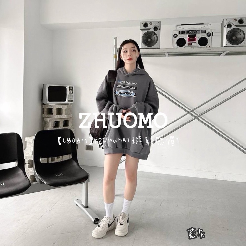 【限時特賣】正韓 韓系 FROMWHAT斑駁感帽T 大學t 厚磅 長袖 印花 衣服 大尺碼 上衣 男裝 衛衣 情侶衣-規格圖9