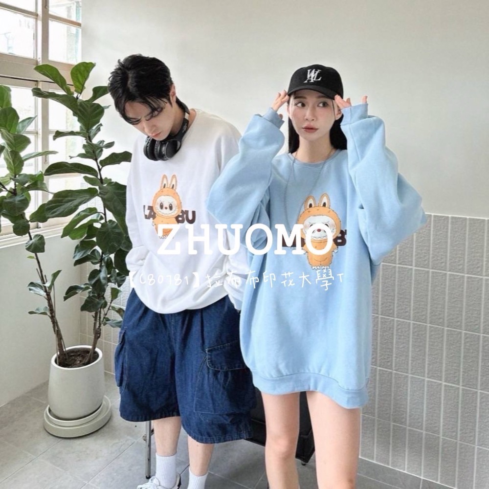 【限時特賣】正韓 韓系 拉布布印花大學T 大學t 厚磅 長袖 印花 衣服 大尺碼 上衣 男裝 衛衣 情侶衣-細節圖3
