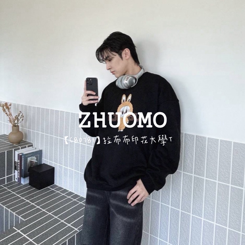 【限時特賣】正韓 韓系 拉布布印花大學T 大學t 厚磅 長袖 印花 衣服 大尺碼 上衣 男裝 衛衣 情侶衣-細節圖5