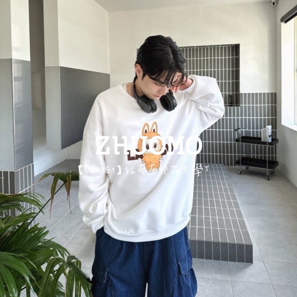 【限時特賣】正韓 韓系 拉布布印花大學T 大學t 厚磅 長袖 印花 衣服 大尺碼 上衣 男裝 衛衣 情侶衣-細節圖6