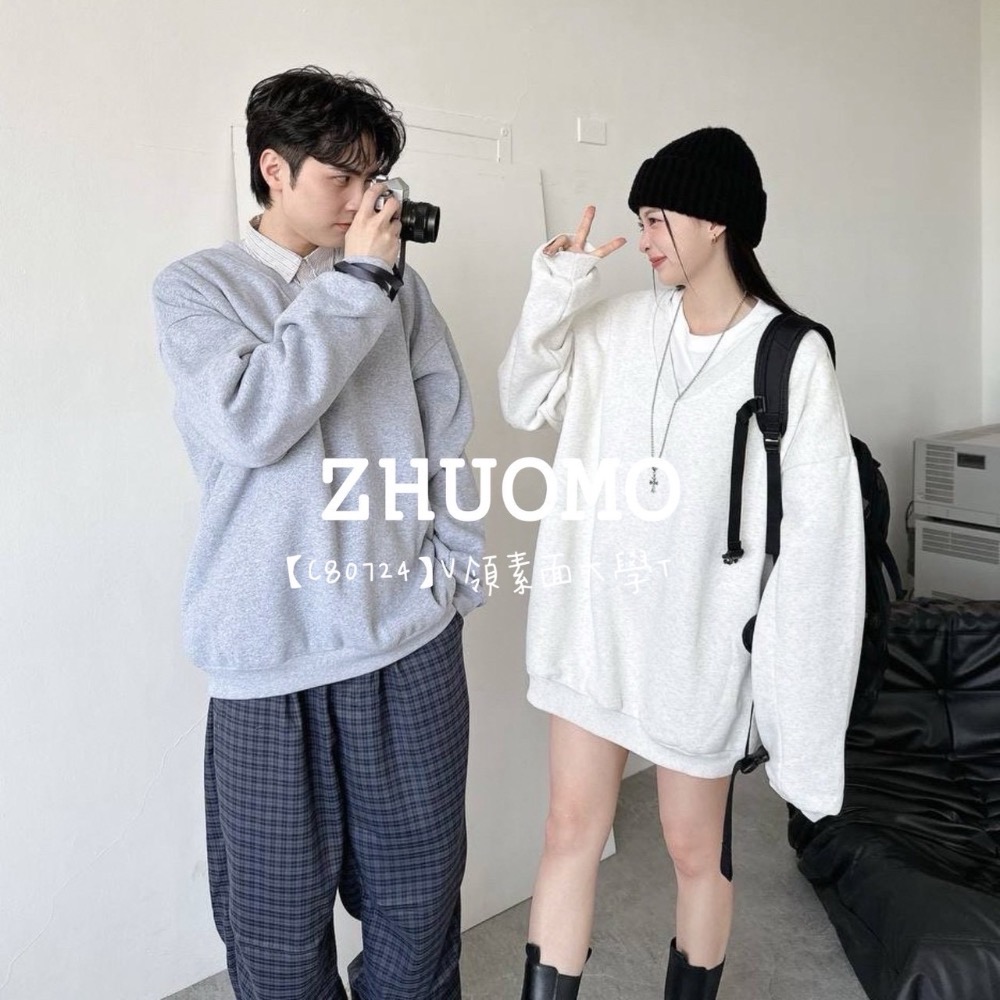 【限時特賣】正韓 韓系 V領素面大學T-細節圖3