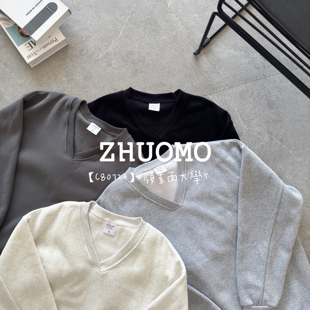 【限時特賣】正韓 韓系 V領素面大學T-細節圖7