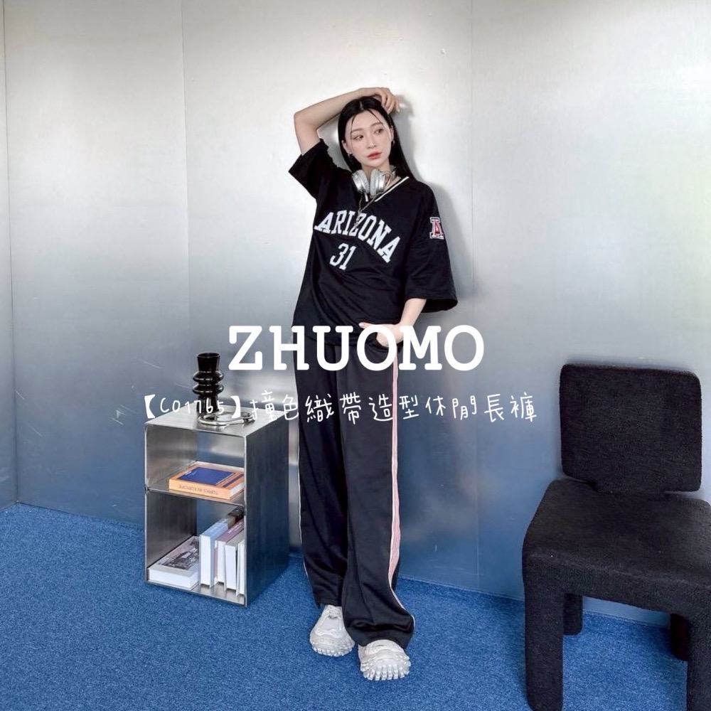 【限時特賣】正韓 韓系 撞色織帶造型休閒長褲-細節圖3