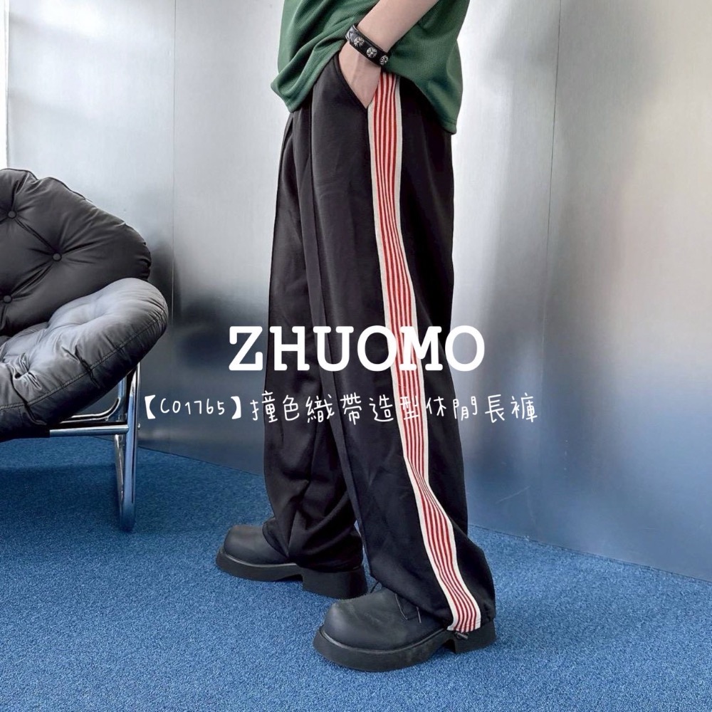 【限時特賣】正韓 韓系 撞色織帶造型休閒長褲-細節圖5