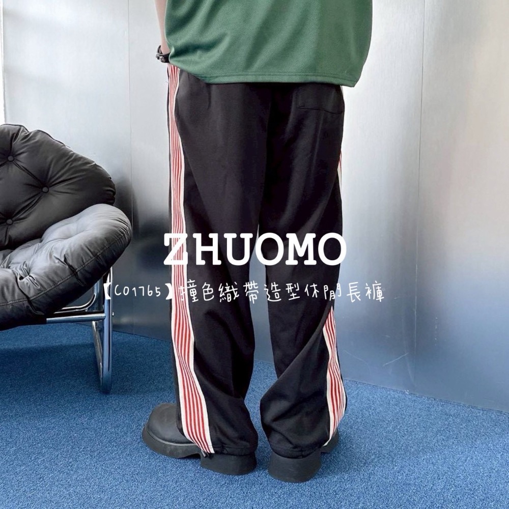 【限時特賣】正韓 韓系 撞色織帶造型休閒長褲-細節圖6