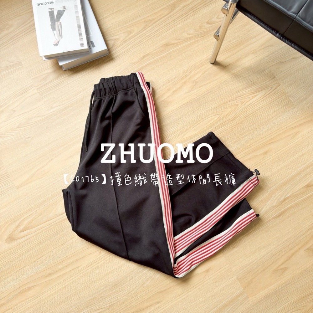 【限時特賣】正韓 韓系 撞色織帶造型休閒長褲-細節圖7