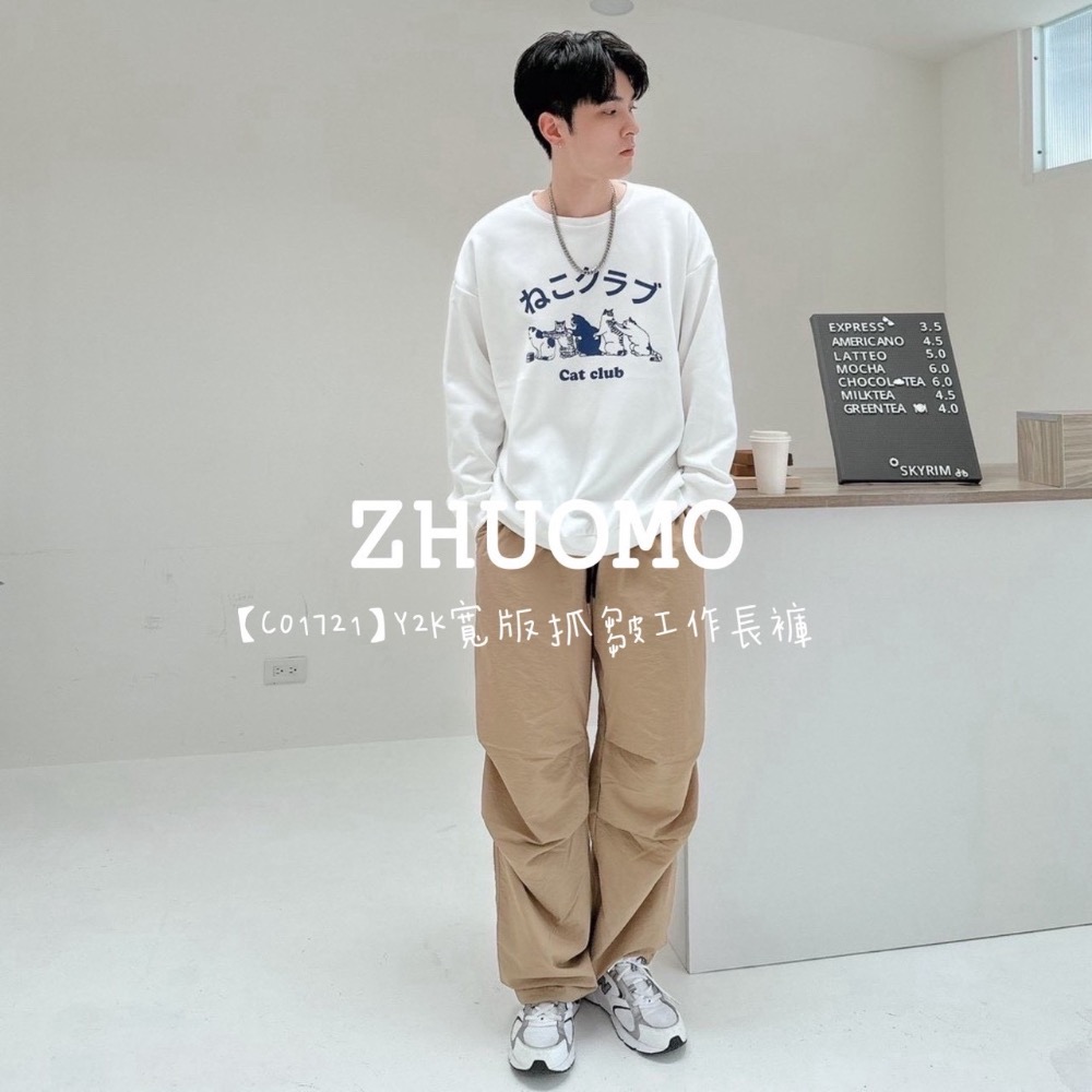 【限時特賣】正韓 韓系 Y2K寬版抓皺工作長褲-細節圖4