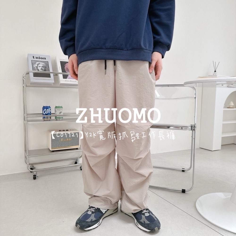 【限時特賣】正韓 韓系 Y2K寬版抓皺工作長褲-細節圖5