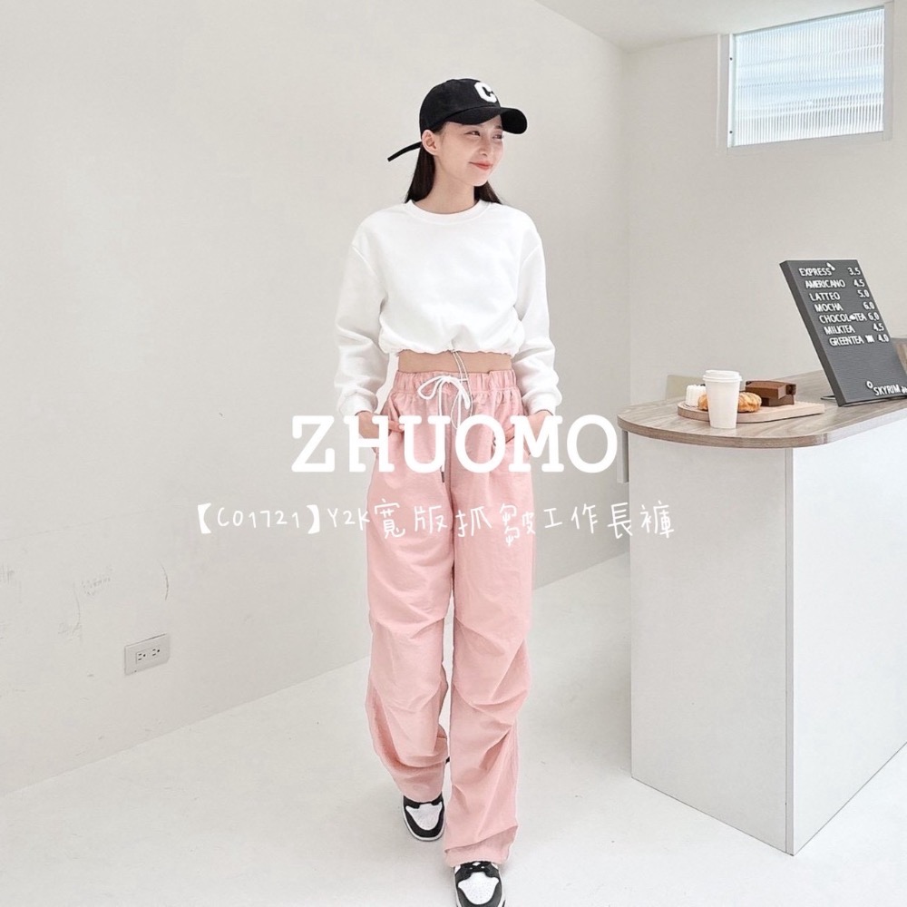 【限時特賣】正韓 韓系 Y2K寬版抓皺工作長褲-細節圖6