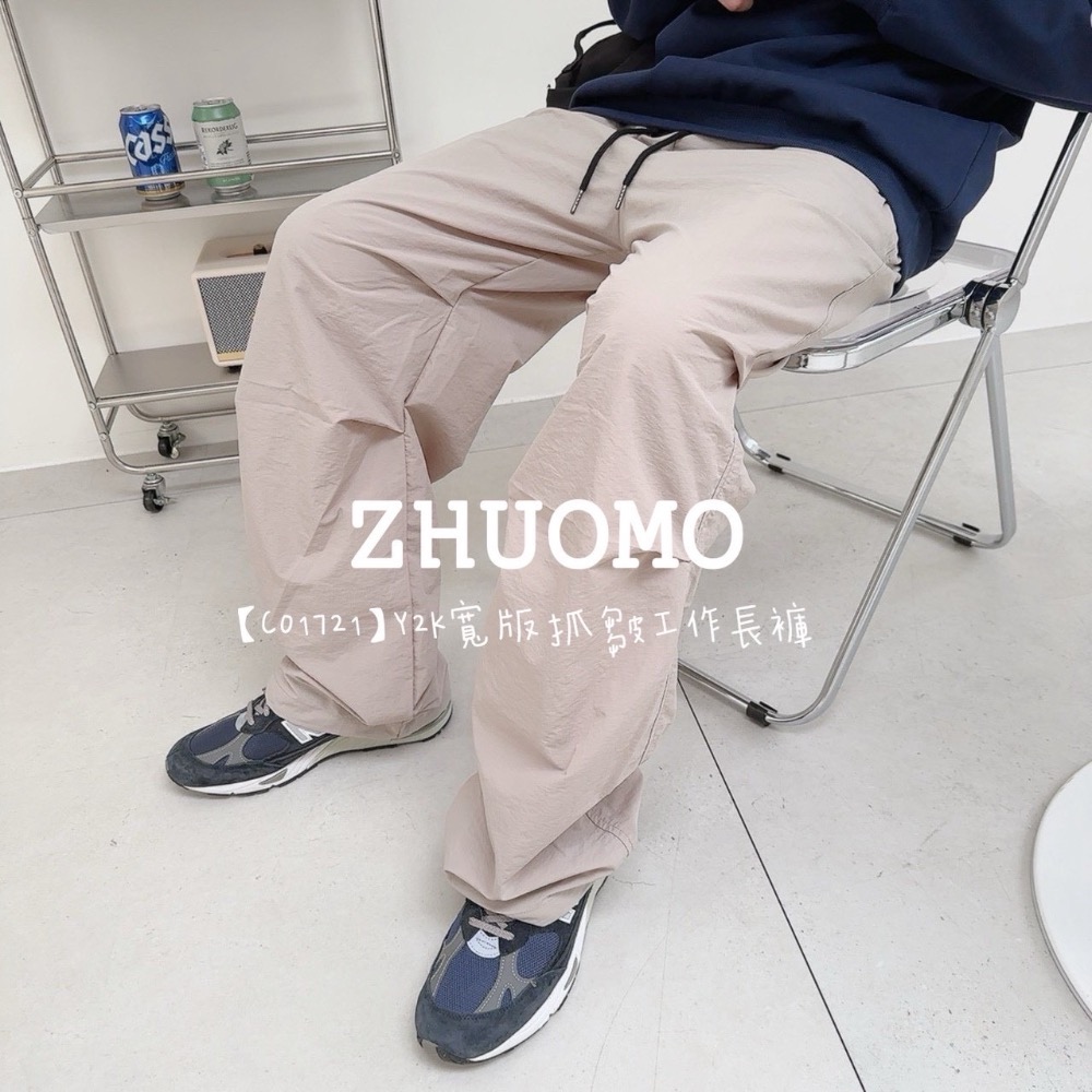 【限時特賣】正韓 韓系 Y2K寬版抓皺工作長褲-規格圖8