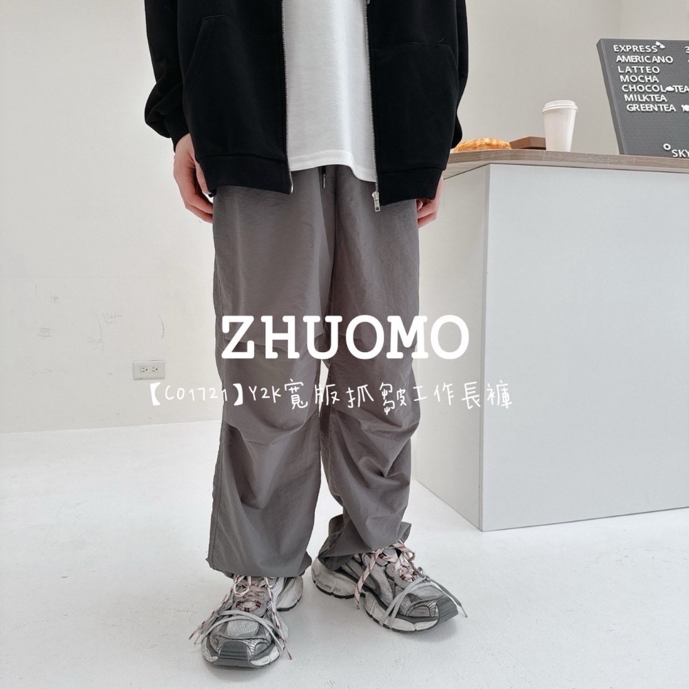 【限時特賣】正韓 韓系 Y2K寬版抓皺工作長褲-規格圖8