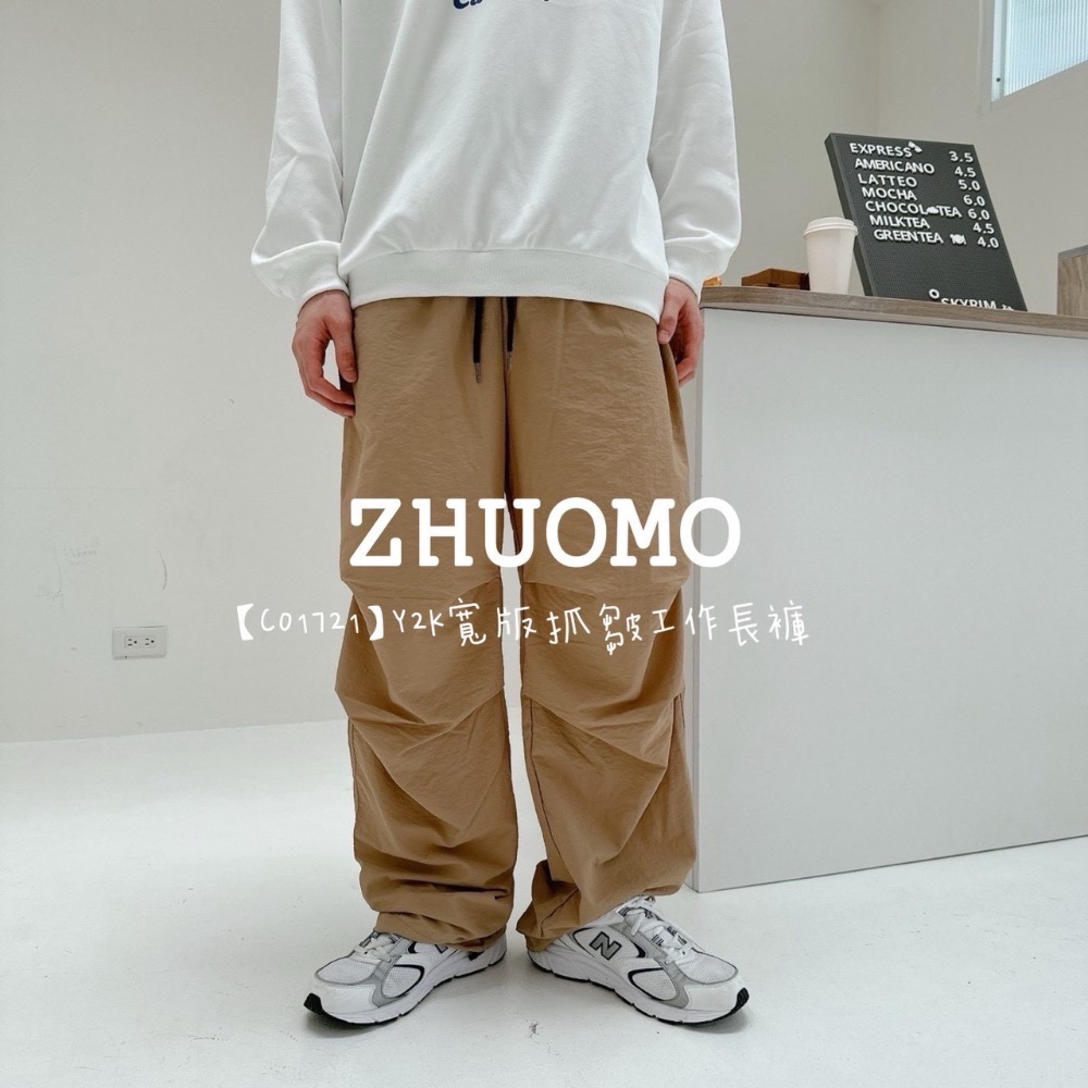 【限時特賣】正韓 韓系 Y2K寬版抓皺工作長褲-規格圖8