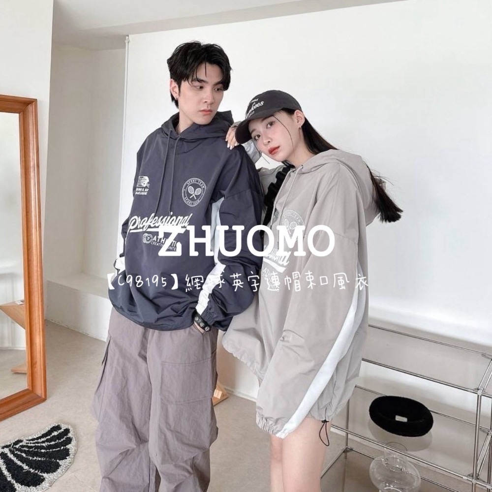 【限時特賣】正韓 韓系 網球英字連帽束口風衣-細節圖4