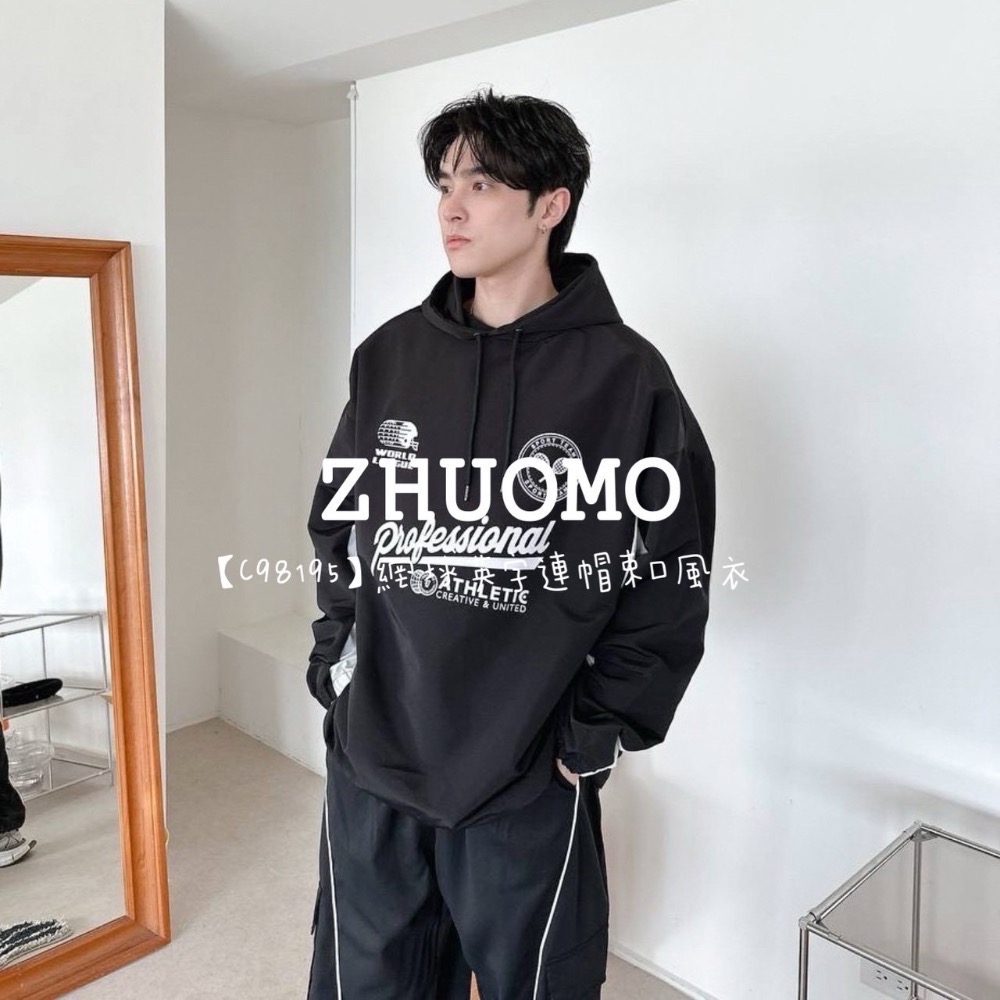 【限時特賣】正韓 韓系 網球英字連帽束口風衣-細節圖6