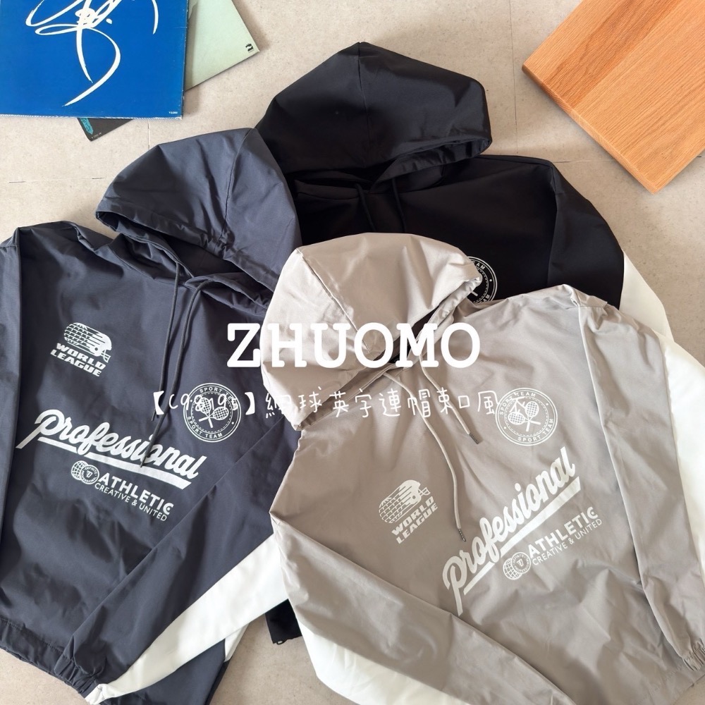 【限時特賣】正韓 韓系 網球英字連帽束口風衣-細節圖8