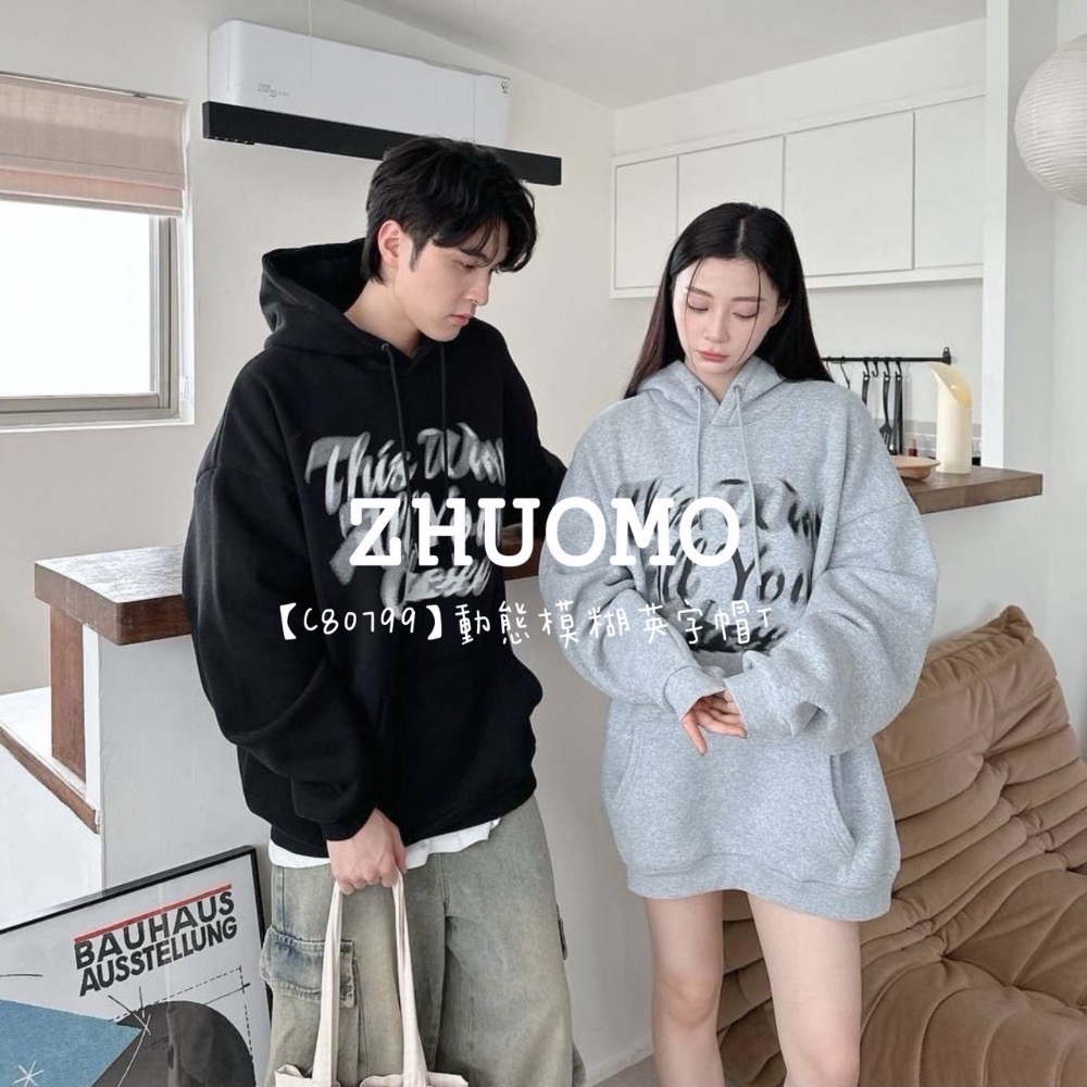 【限時特賣】正韓 韓系 動態模糊英字帽T 大學t 厚磅 長袖 印花 衣服 大尺碼 上衣 男裝 衛衣 情侶衣-細節圖2