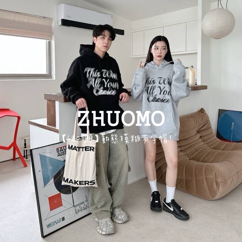 【限時特賣】正韓 韓系 動態模糊英字帽T 大學t 厚磅 長袖 印花 衣服 大尺碼 上衣 男裝 衛衣 情侶衣-細節圖4