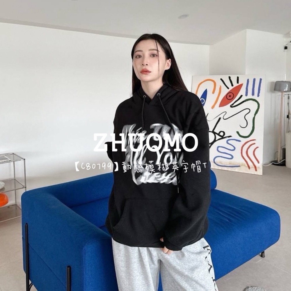 【限時特賣】正韓 韓系 動態模糊英字帽T 大學t 厚磅 長袖 印花 衣服 大尺碼 上衣 男裝 衛衣 情侶衣-細節圖5