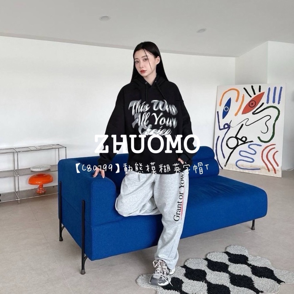 【限時特賣】正韓 韓系 動態模糊英字帽T 大學t 厚磅 長袖 印花 衣服 大尺碼 上衣 男裝 衛衣 情侶衣-規格圖7