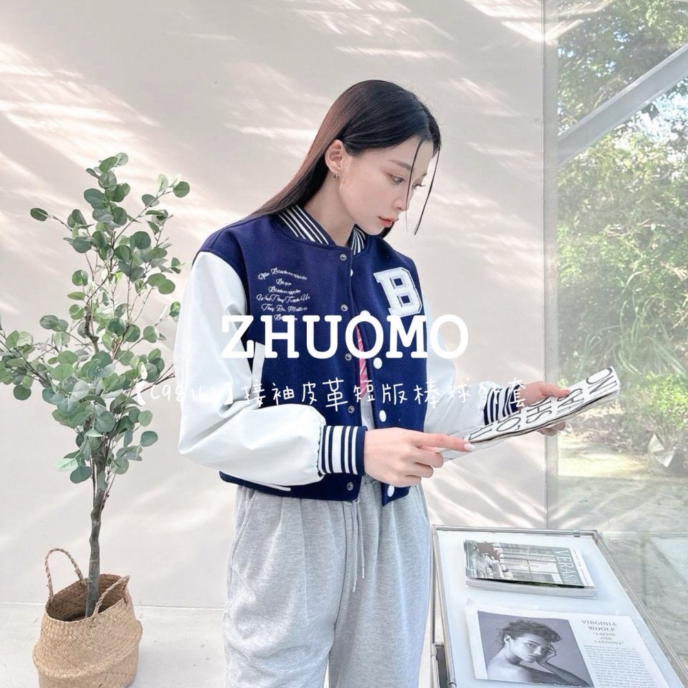 【限時特賣】正韓 韓系 接袖皮革短版棒球外套-規格圖5