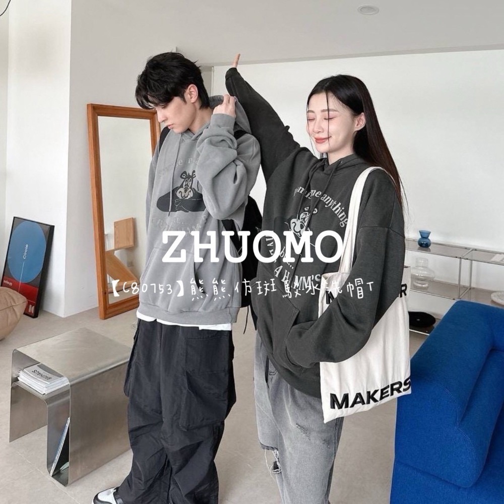 【限時特賣】正韓 韓系 熊熊仿斑駁水洗帽T 大學t 厚磅 長袖 印花 衣服 大尺碼 上衣 男裝 衛衣 情侶衣-細節圖2