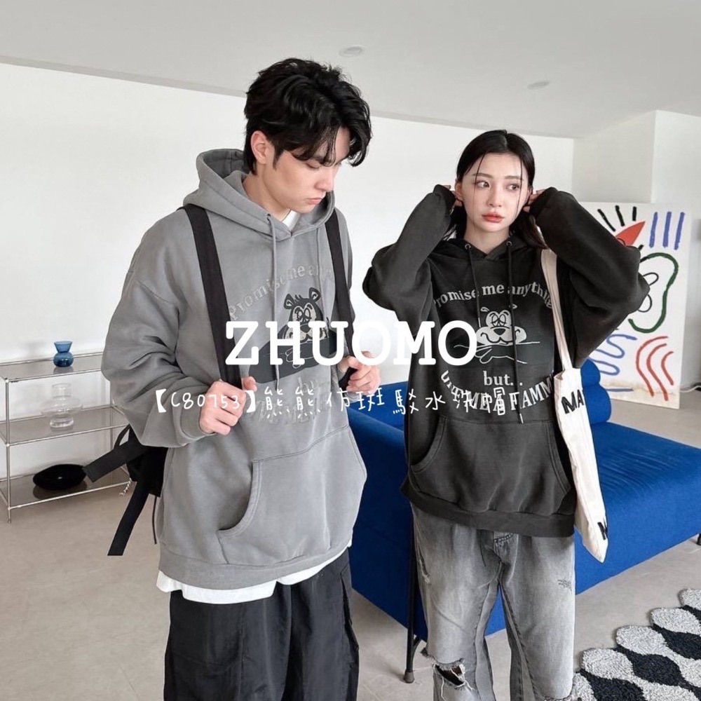 【限時特賣】正韓 韓系 熊熊仿斑駁水洗帽T 大學t 厚磅 長袖 印花 衣服 大尺碼 上衣 男裝 衛衣 情侶衣-細節圖3