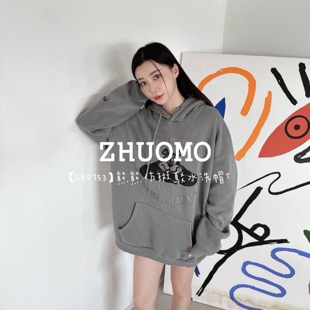 【限時特賣】正韓 韓系 熊熊仿斑駁水洗帽T 大學t 厚磅 長袖 印花 衣服 大尺碼 上衣 男裝 衛衣 情侶衣-細節圖4