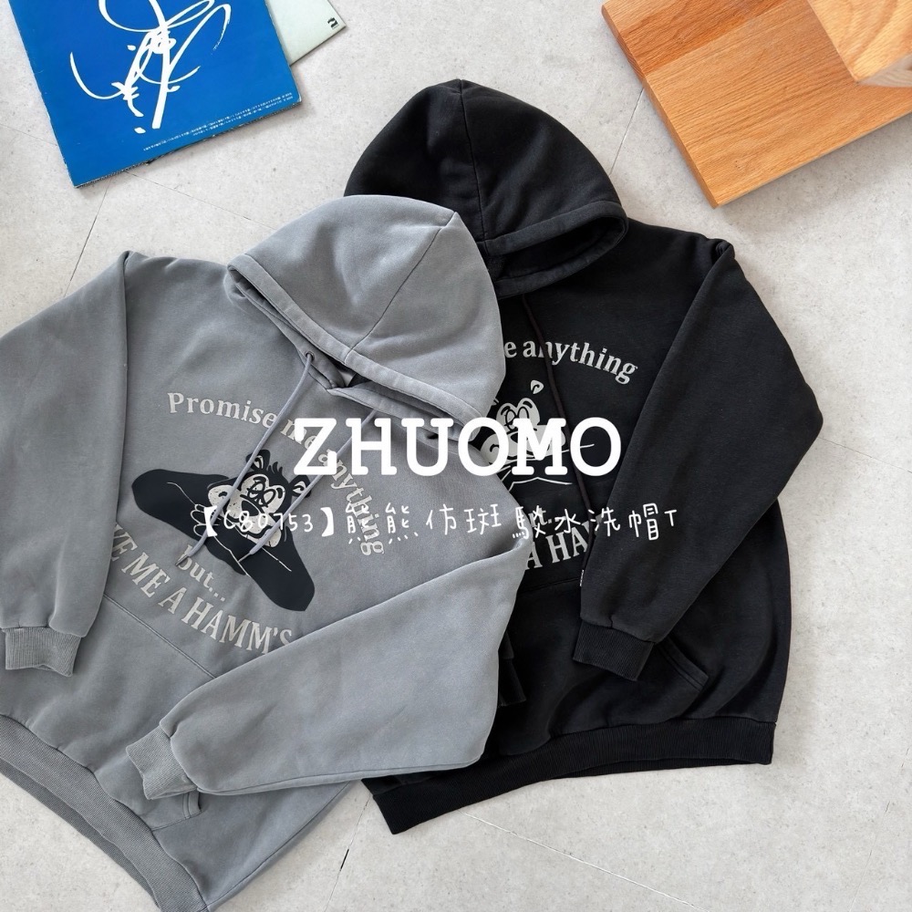 【限時特賣】正韓 韓系 熊熊仿斑駁水洗帽T 大學t 厚磅 長袖 印花 衣服 大尺碼 上衣 男裝 衛衣 情侶衣-細節圖6