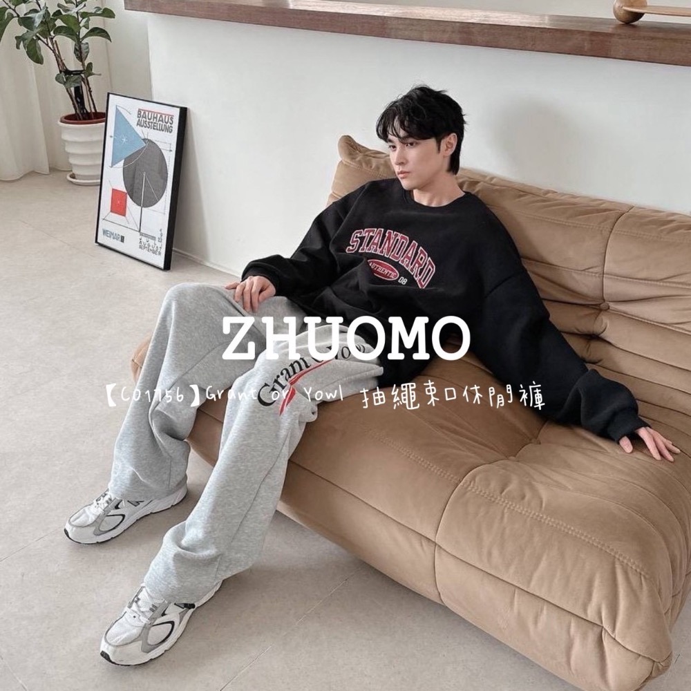 【限時特賣】正韓 韓系 Grant or Yowl 抽繩束口休閒褲-細節圖2