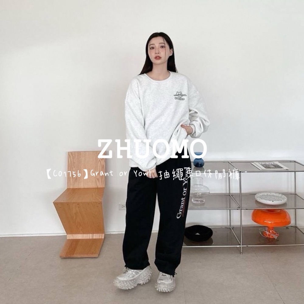 【限時特賣】正韓 韓系 Grant or Yowl 抽繩束口休閒褲-細節圖3