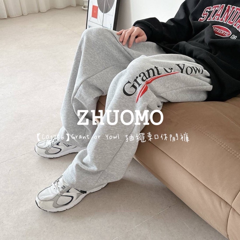 【限時特賣】正韓 韓系 Grant or Yowl 抽繩束口休閒褲-細節圖4