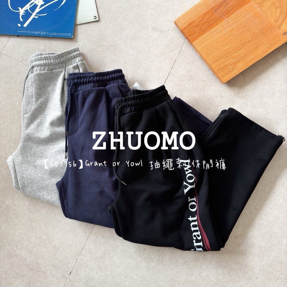 【限時特賣】正韓 韓系 Grant or Yowl 抽繩束口休閒褲-細節圖8