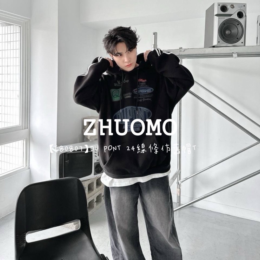 【限時特賣】正韓 韓系 DU PONT 24線條仿舊帽T 大學t 厚磅 長袖 印花 衣服 大尺碼 上衣 男裝 衛衣 情侶-細節圖4